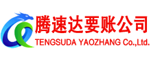 资溪收债公司